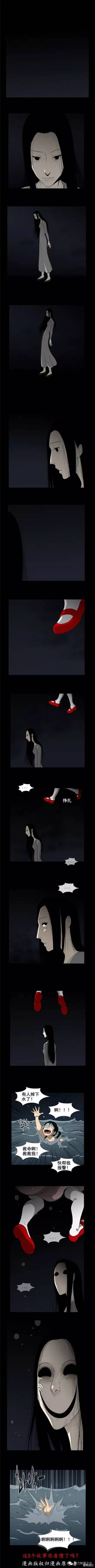 韩国漫画《红皮书系列》-黑白漫话