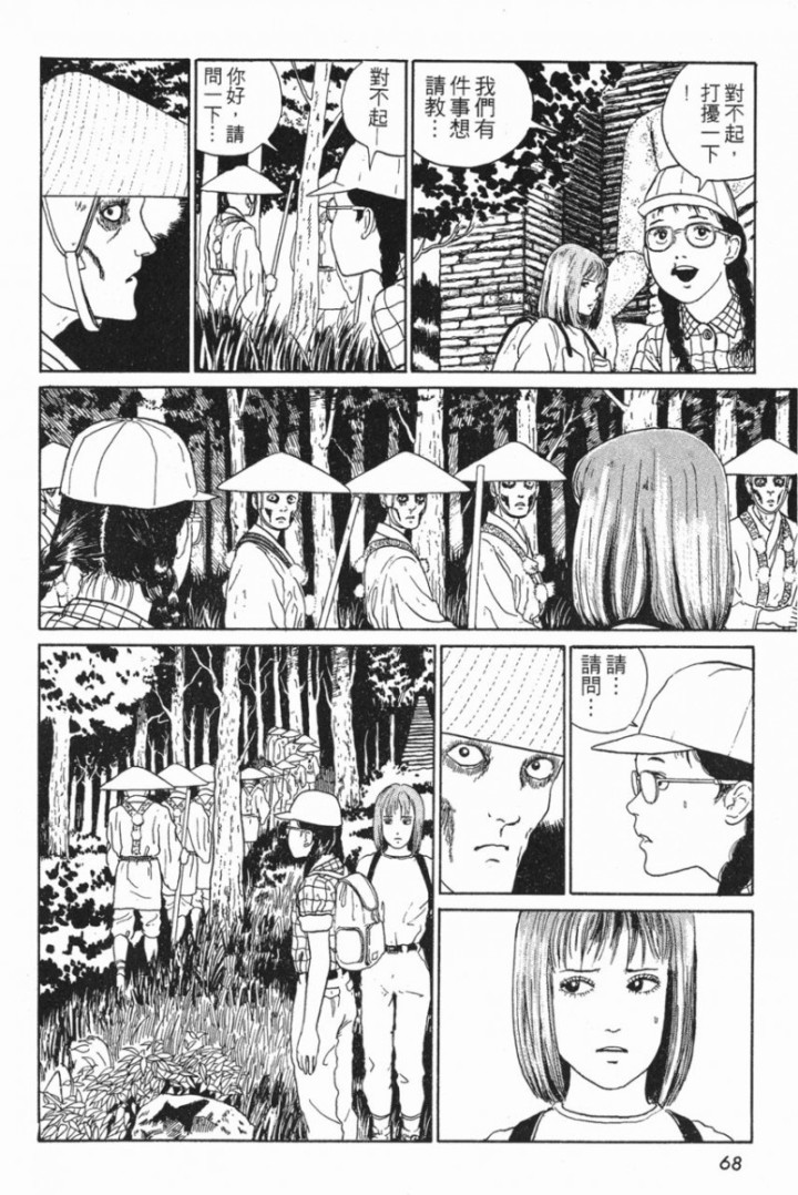 伊藤润二系列《无尽的迷路》-黑白漫话