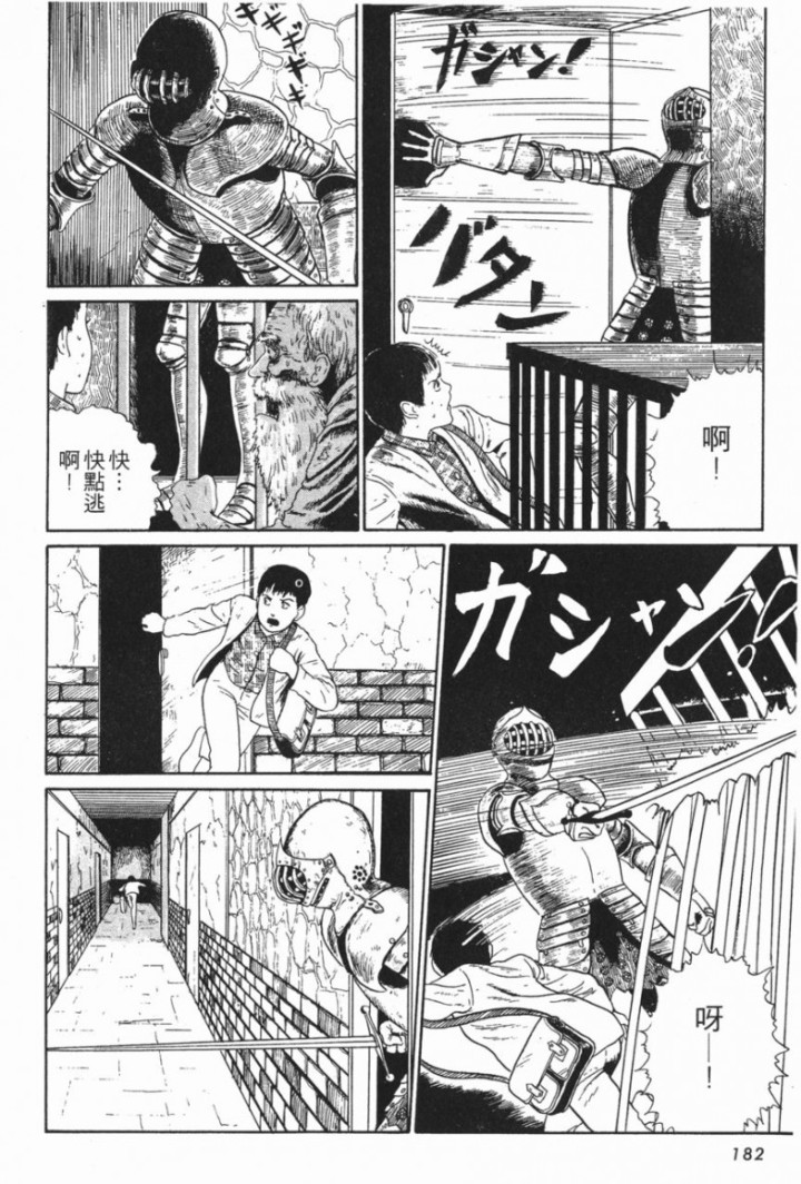伊藤润二系列《鬼屋》-黑白漫话