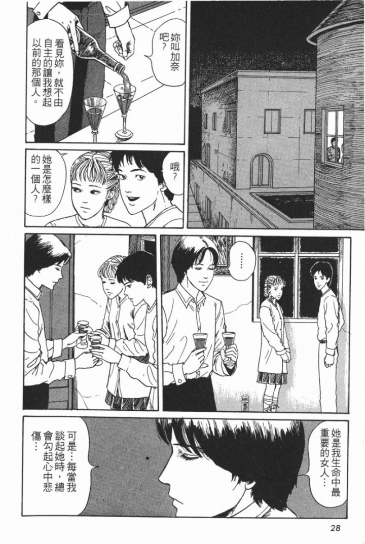 伊藤润二系列《血玉树》-黑白漫话