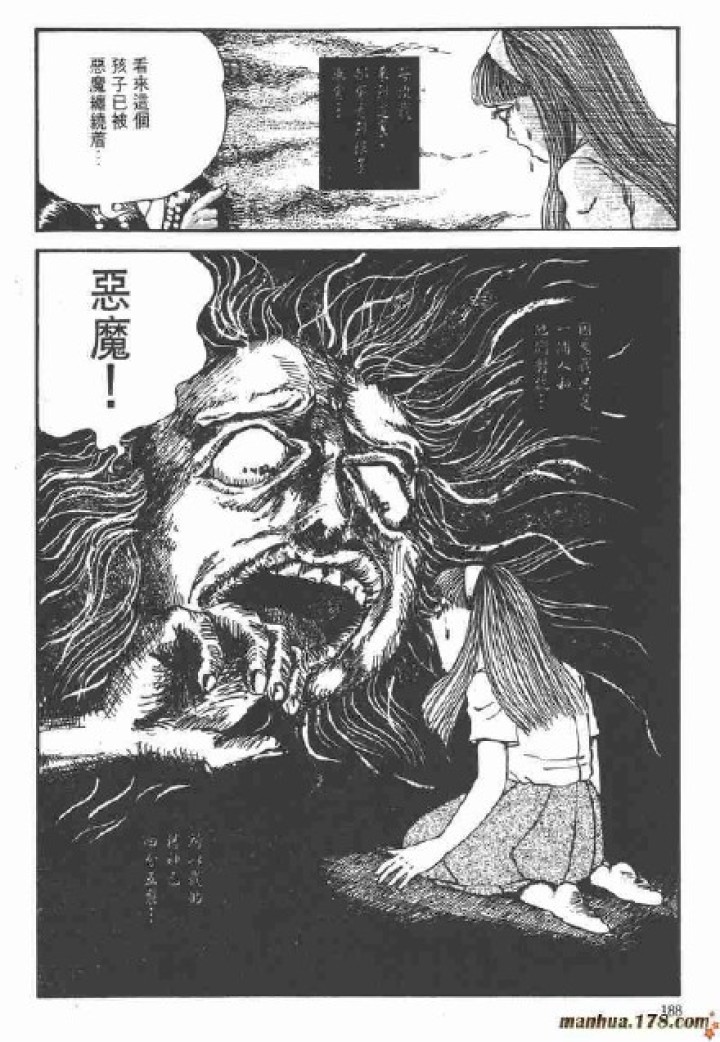 日本怪奇诊察室系列《灵感少女》-黑白漫话