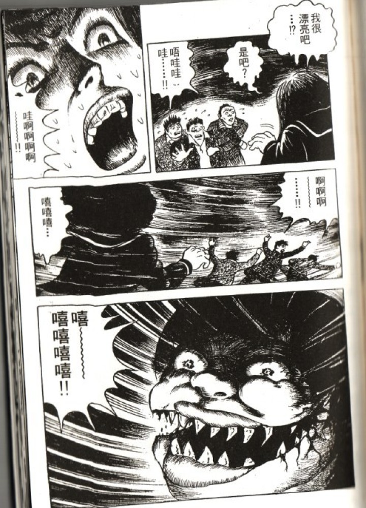 日本《香传说2》-黑白漫话